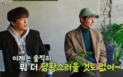 '어쩌다 사장2' 이번엔 할인마트다…차태현·조인성 "정육을 어떻게 팔아?" 당황