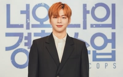 '너와 나의 경찰수업' 강다니엘 "배우 데뷔…첫사랑 같은 작품"