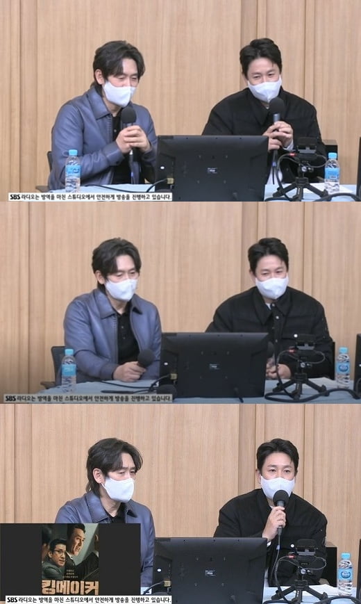 '두시탈출 컬투쇼' 설경구-이선균 보이는 라디오 캡처