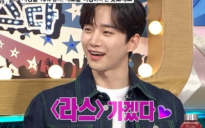 이준호 "'옷소매' 시청률 고공행진, 이러다 '라스' 가겠다 싶었다"