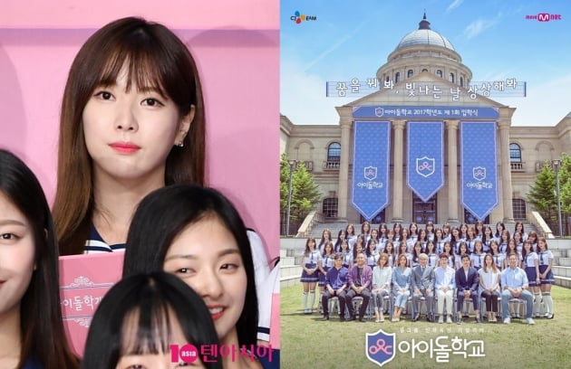 '보살'된 이해인, '아이돌학교' 조작해 데뷔 막은 제작진에 처벌불원서 [TEN스타필드]