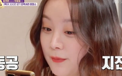 [종합] 우혜림, 1박 300만원 스위트룸→케비어…母 강주은과 '럭셔리 파티' ('갓파더')