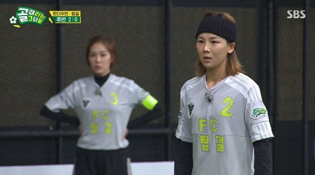 사진=방송화면