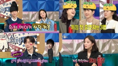 "키스신 앞둔 이세영과 구강청결제로 건배"…이준호 금의환향 '라스', 최고 10.6%