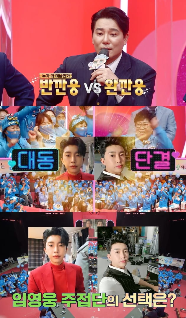 사진제공=KBS