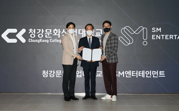 SM엔터테인먼트-청강대 MOU 체결식 현장 이미지(왼쪽부터 이성수 SM 공동대표, 황봉성 청강대 총장, 탁영준 SM 공동대표)