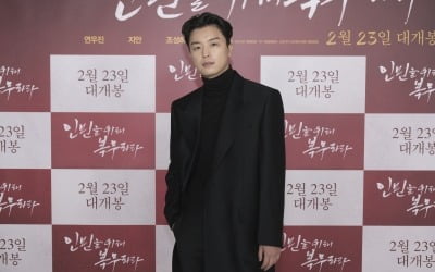 '인민을 위해 복무하라' 연우진 "파격·죽음, 또 다른 멜로의 결 보여주고 싶어서 출연"
