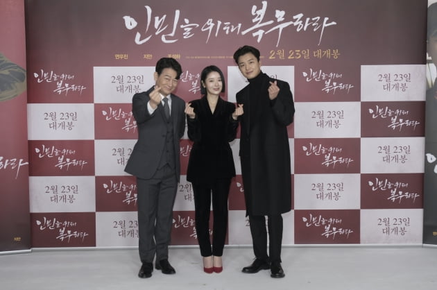 영화 '인민을 위해 복무하라' 조성하, 지안, 연우진./ 사진제공=㈜제이앤씨미디어그룹