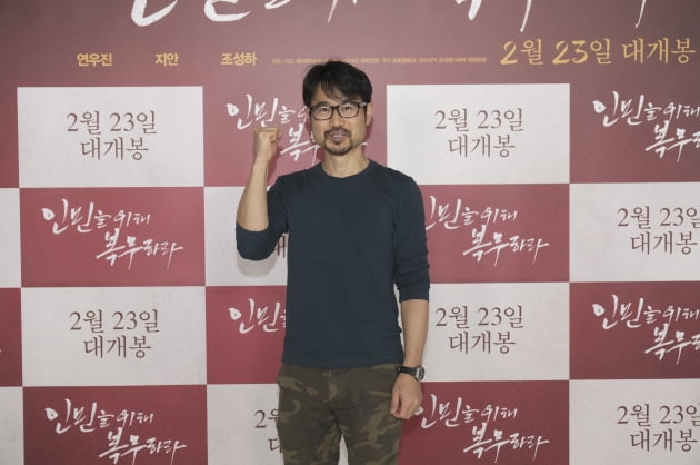 장철수 감독./ 사진제공=㈜제이앤씨미디어그룹