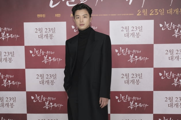 영화 '인민을 위해 복무하라' 연우진./ 사진제공=㈜제이앤씨미디어그룹
