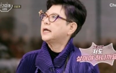 "연애하듯 불러 달라" 성시경, 양희은에 요구 ('신과 함께2')