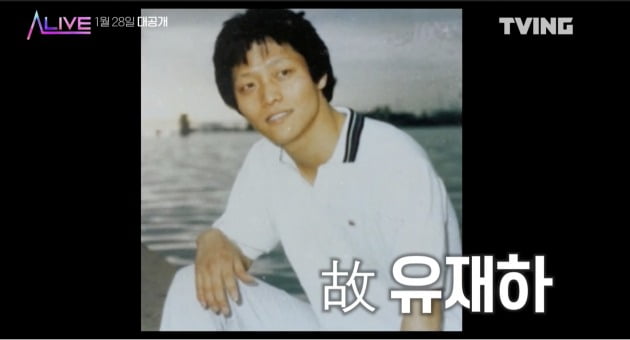 사진=티빙 유튜브 영상 캡처