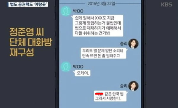  승리, 지은 죄가 몇 갠데 감형…빅뱅 공백기 보다 짧은 형량 [TEN스타필드]