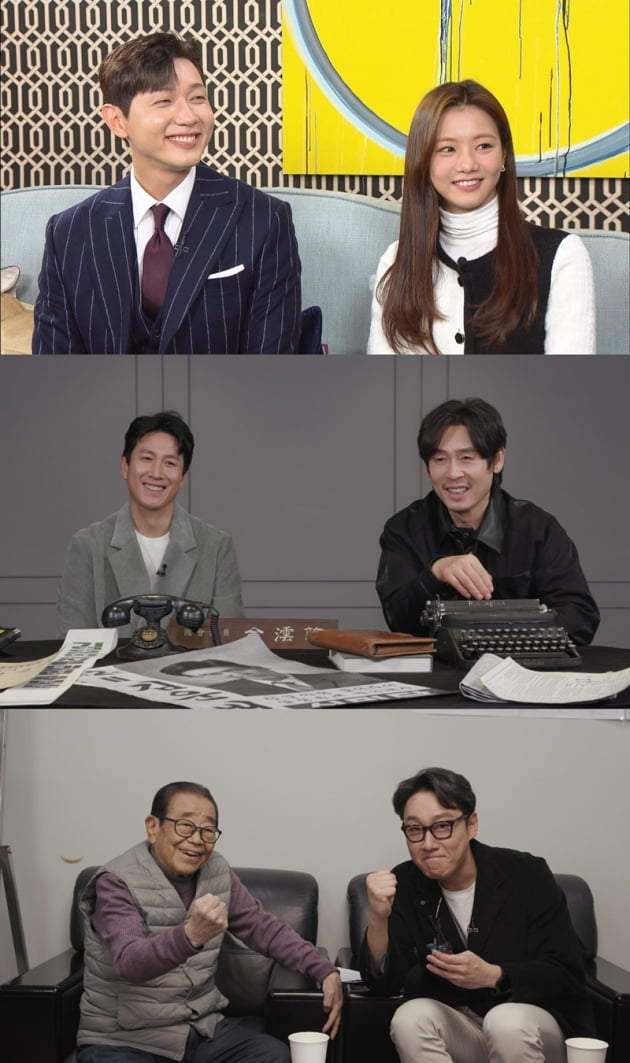 '연중 라이브' / 사진 = KBS 제공
