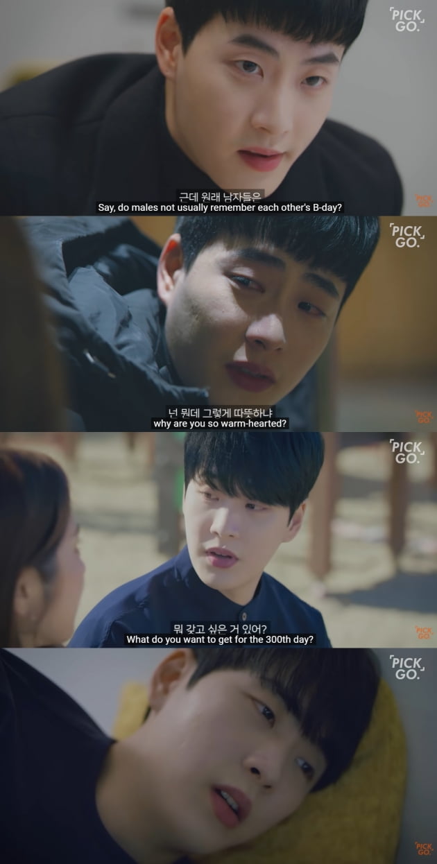 웹드라마 '픽고' 이충곤./ 사진=유튜브 화면 캡처