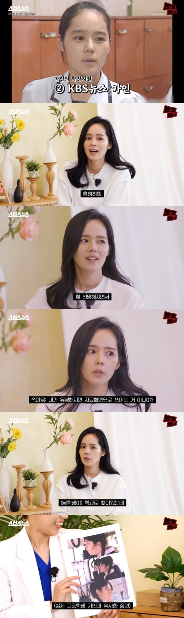 '문명특급' / 사진 = '문명특급' 유튜브 영상 캡처