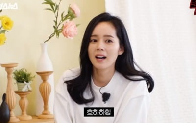 한가인, 여신 비주얼 인기 언급 "쪽지 서랍 가득 받았다" ('문명특급')