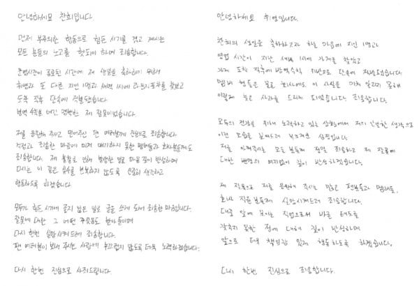 '개념 없는' SF9, 카드 치며 술 마시다 입건…방역수칙 나 몰라라 [TEN피플]