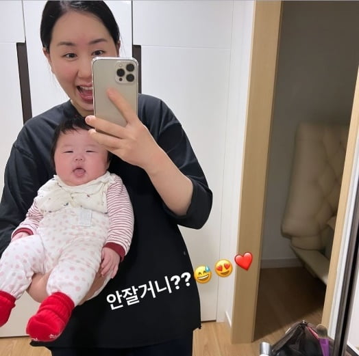 사진=황신영 인스타그램