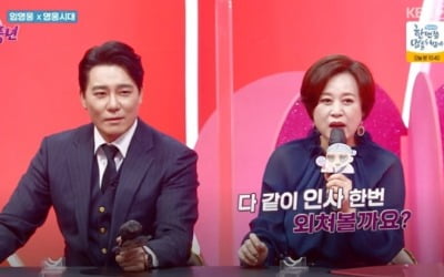 "임영웅 건행!" '주접이 풍년', 영웅시대의 이유있는 '덕질' [종합]