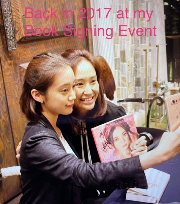 사진=강주은 인스타그램