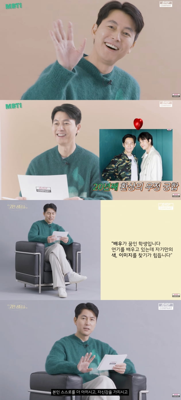 정우성./ 사진제공=아티스트컴퍼니