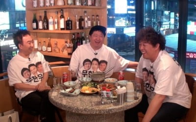 '무도 멤버' 박명수X정준하X정형돈, '돈하수'로 뭉쳤다