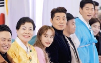 '당나귀 귀' 설 특집, 헤이지니→심영순 역대 보스 귀환