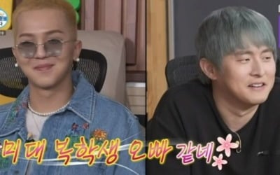 송민호, 해외 갤러리 그림 전시 "11점 걸렸다" ('나혼산')