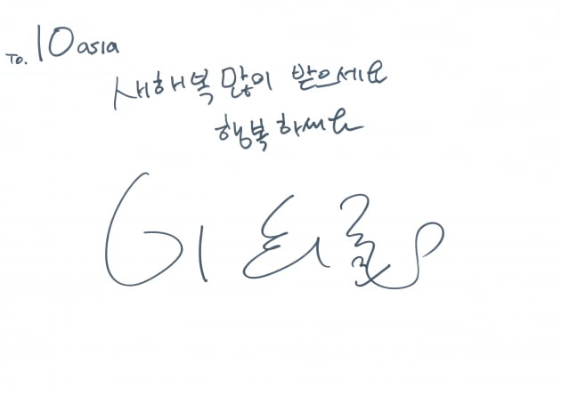 '99점 육아대디' 이희준 "♥이혜정 행복 좋아, 설날 처갓집 들른 뒤 본가 대구 갑니다"[TEN인터뷰]