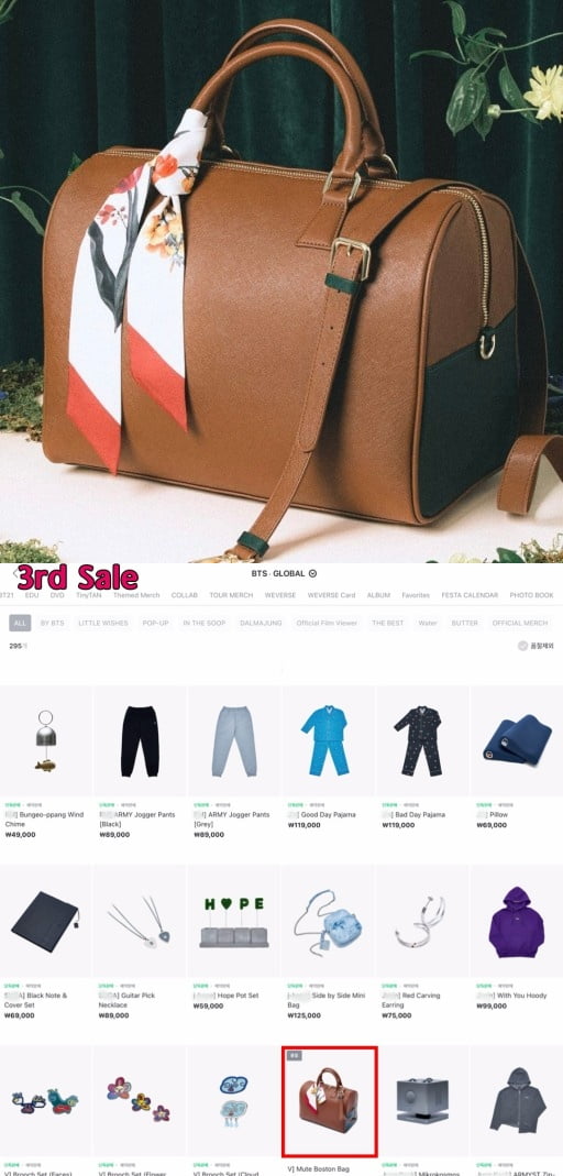 BTS 뷔 가방, 3차 예판도 최초품절..폭발적 수요 '뷔 이펙트''