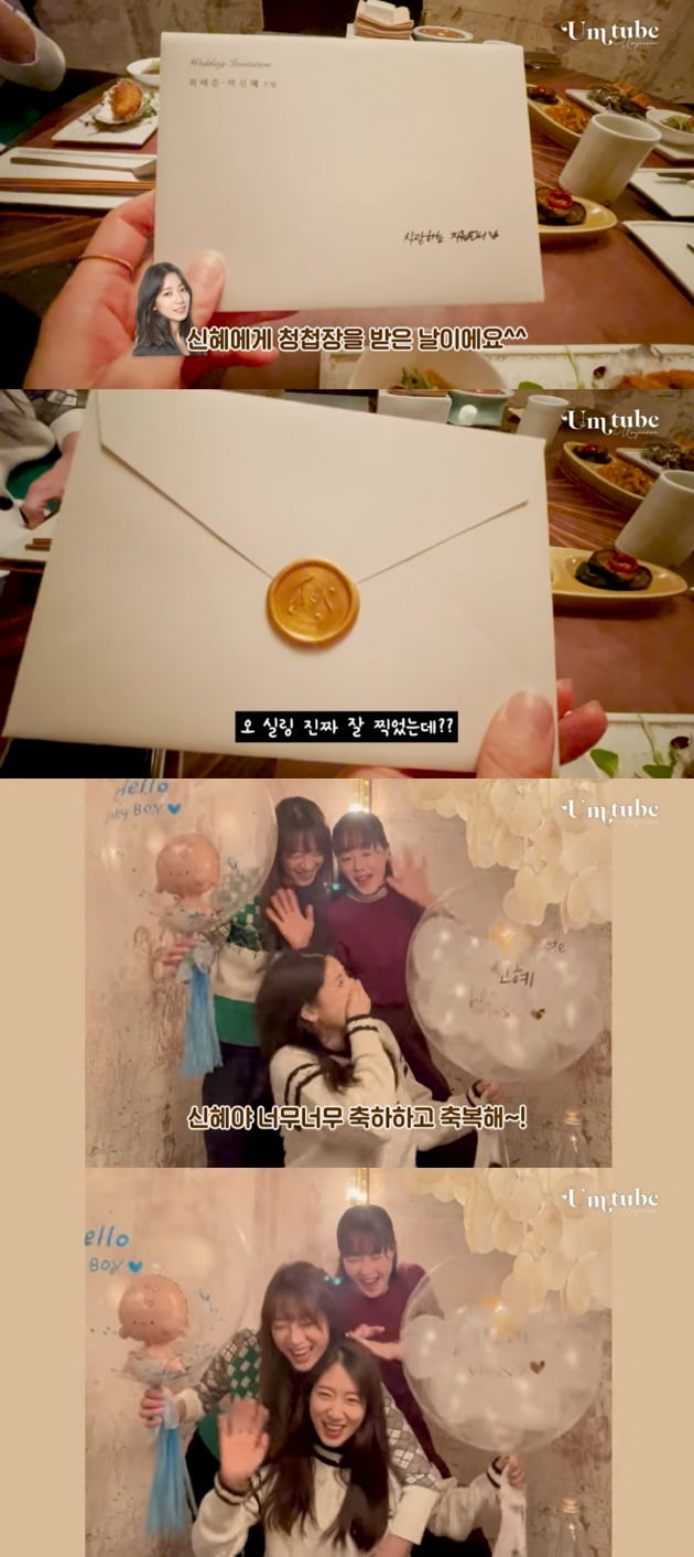 사진=유튜브 영상 캡처.