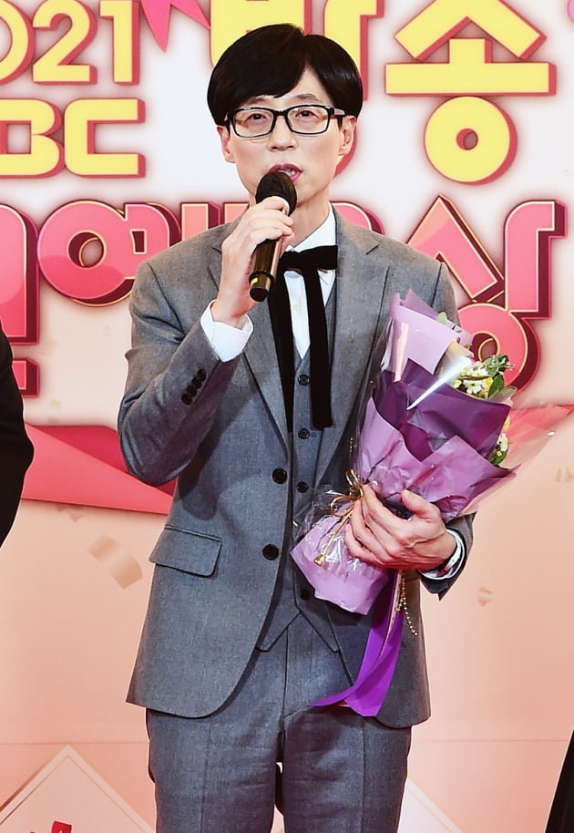 유재석 /사진제공=MBC