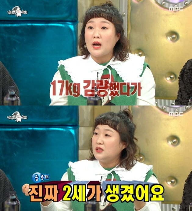 사진=MBC '라디오스타' 방송 화면.
