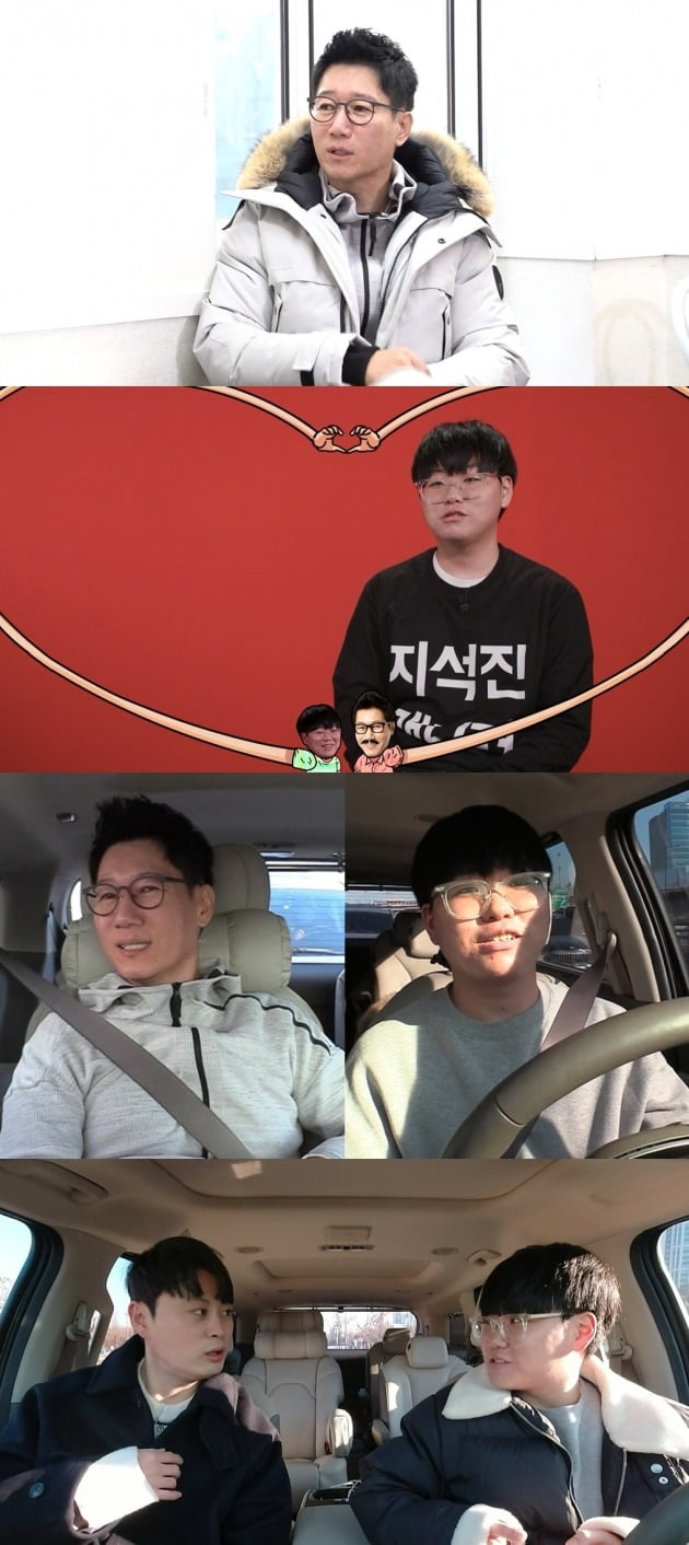 '전참시' 스틸컷./사진제공=MBC