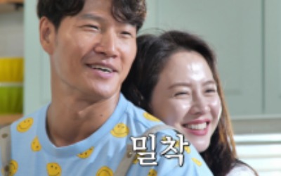 김종국♥송지효 밀착 백허그→벽치기, 핑크빛 기류 ('런닝맨:뛰는놈')