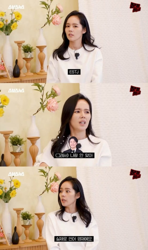 사진=유튜브 '문명특급' 영상 캡처