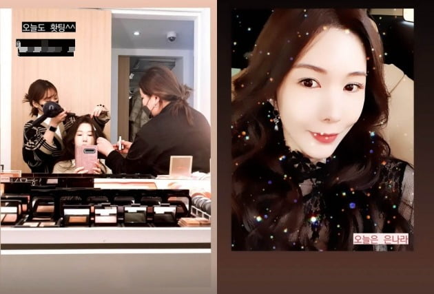 사진=신주아 인스타그램