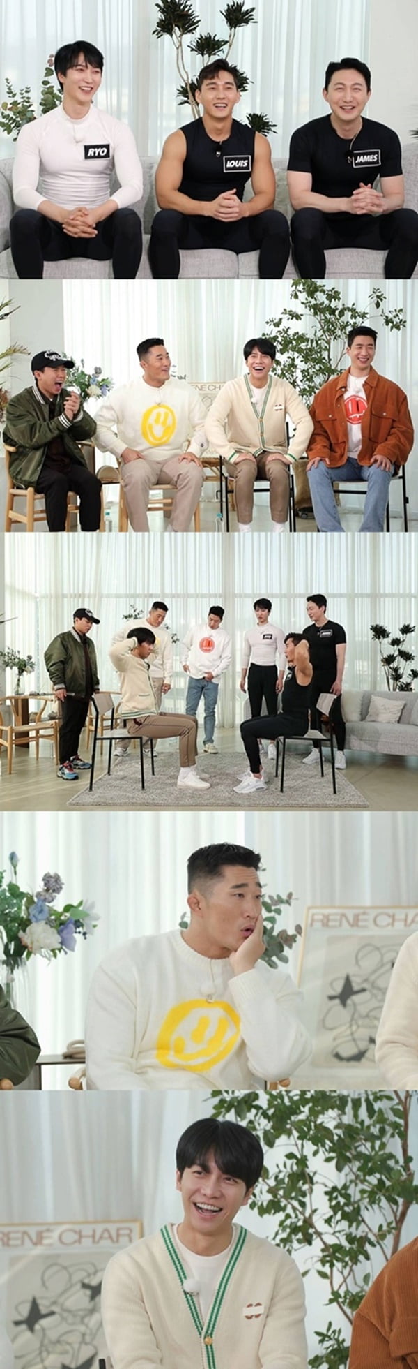 '집사부일체' / 사진 = SBS 제공