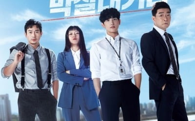 '트레이서'로 뒷북치는 MBC, 웨이브 전편 공개에 맥 빠지는 안방극장 [TEN스타필드]