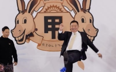 보스들의 제기차기 대결…허재 헛발질 '굴욕' ('당나귀 귀')