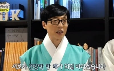 '놀면 뭐하니' 유재석 안테나 영입 과정→송은이 수영복 에피소드 [종합]