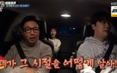 윤다훈, 사위와 티격태격 "말 너무 많아" ('살림남2')