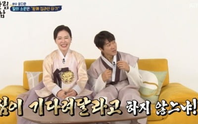 하희라 "집라인 안 좋은 추억, 최수종 비명소리만 들려" ('살림남2')