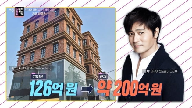 '장동건♥' 고소영, 200억 빌딩 사모님이었다…한남동 유명 건물 '장동건 빌딩' [TEN★]