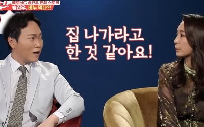 '송진우♥' 미나미 "이혼 상담 받았다, 술 취해 똥까지 묻혀와" ('애로부부')