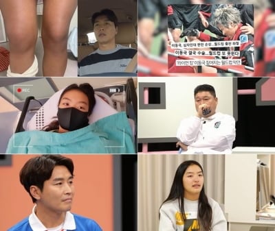 이동국 딸 재아, 무릎 수술 "재활 성공 확률 20%, 父 원망스러웠다" ('피는 못 속여')
