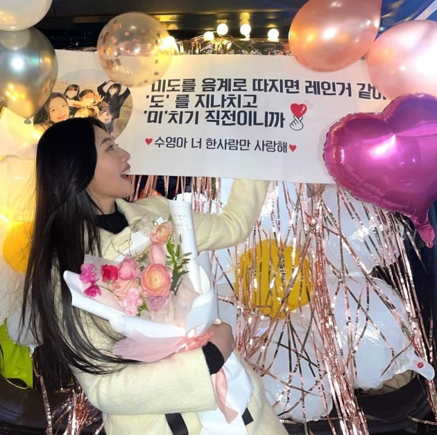 레드벨벳 조이, 깜짝 선물 받았다 "너 한사람만 사랑해" [TEN★]