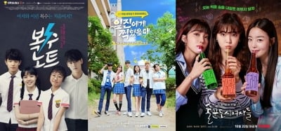 [TEN피플] '지금 우리 학교는' 조이현♥로몬 출연한 그 드라마…명절 웹드 추천작 '셋'