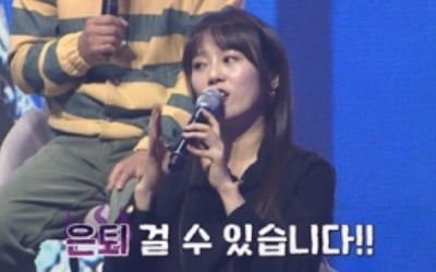이수영 "은퇴 걸 수 있다" 파격 공약 선언 ('아트싱어')